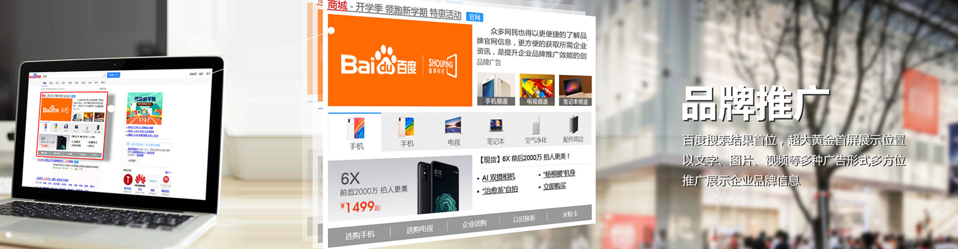化隆百度竞价运营